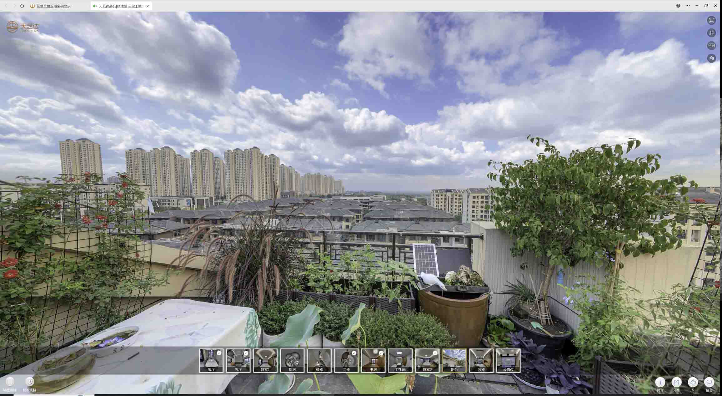 威宁喻德江陶瓷馆